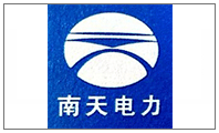 南天电力